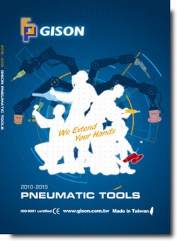 Обложка каталога Gison пневматического инструмента, пневматического инструмента 2018-2019 года